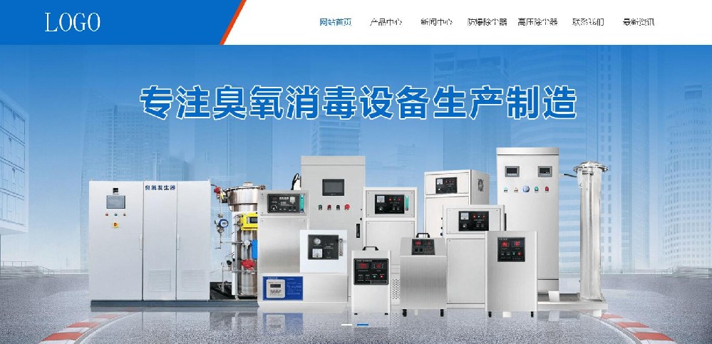 自適應工廠企業網站模版-自帶SEO優化功能+html純靜態頁面