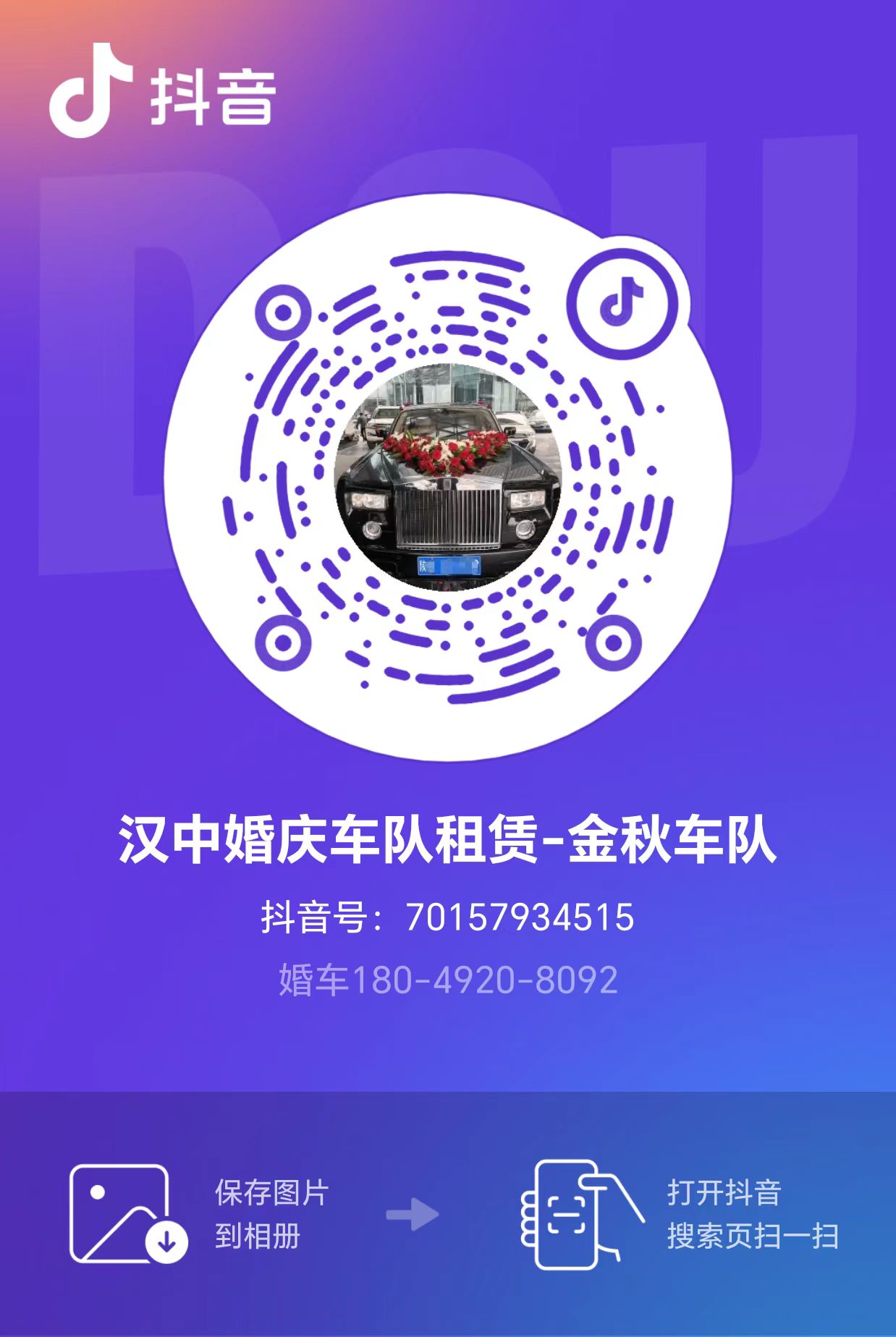 1743993369202756.jpg 22.jpg