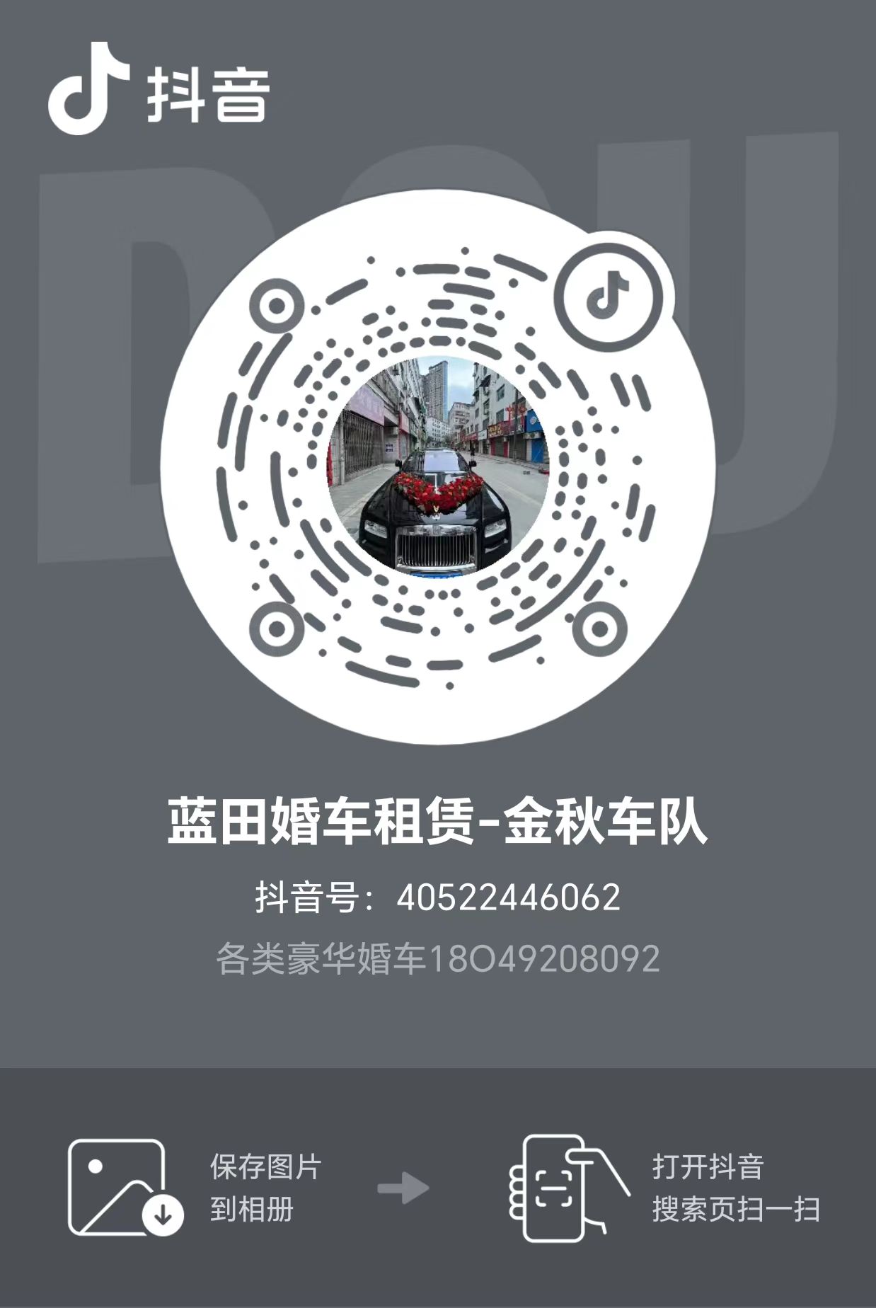 1743993412412346.jpg 33.jpg