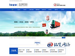 藍色大氣企業自適應網站模版-自帶SEO優化功能