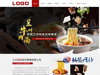 企業集團紅色大氣企業自適應網站模版-自帶SEO優化功能