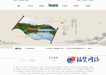 簡單大氣企業自適應網站模版-自帶SEO優化功能