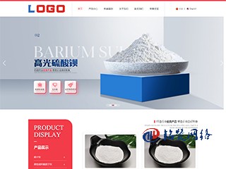 營銷型長版+大氣企業自適應網站模版-自帶SEO優化功能