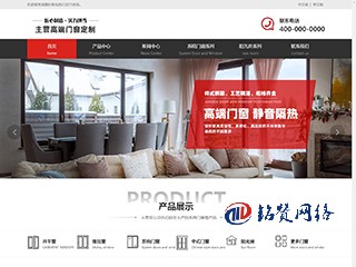 黑導航大氣企業自適應網站模版-自帶SEO優化功能