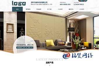 裝修行業大氣企業自適應網站模版-自帶SEO優化功能