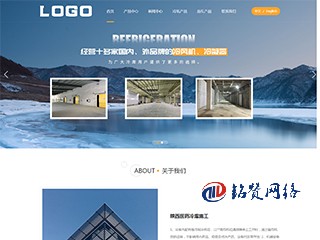 專為工業品企業開發的大氣企業自適應網站模版-自帶SEO優化功能