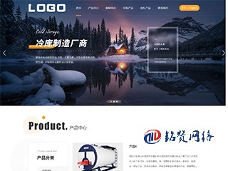 制造業大氣企業自適應網站模版-自帶SEO優化功能