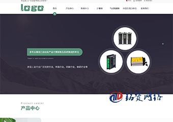 簡單自適應網站模版-適合各個行業-自帶SEO優化功能+html純靜態頁面