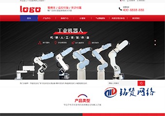 紅色營銷型網站-自帶SEO優化功能+html純靜態頁面