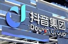 企業抖音藍V認證的審核周期一般是多久?