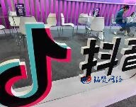 抖音員工號是干什么的?