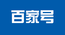 百家號