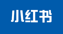 小紅書